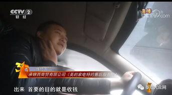 黑心商家事件爆料视频,视频曝光惊人内幕