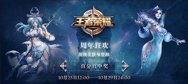 王者荣耀七周年最新爆料,揭秘全新爆料，精彩内容抢先看！