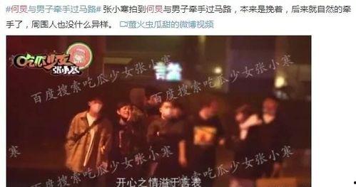天涯爆料娱乐圈金主,金主背后的权力游戏与幕后交易